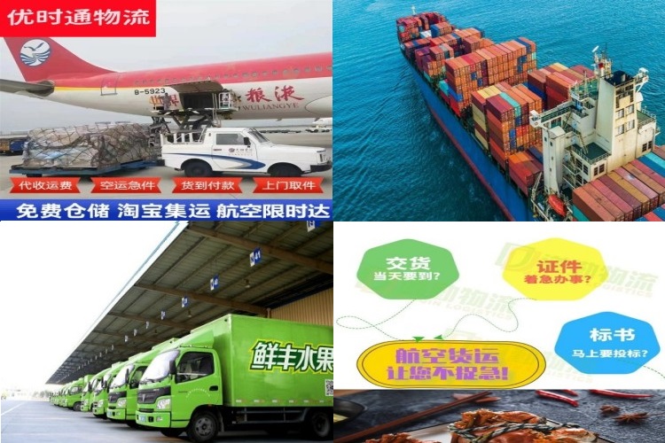 鼓楼到菲律宾航空货运公司-鼓楼到菲律宾物流专线